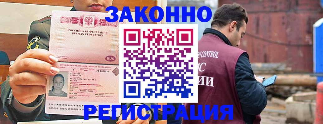 прописка для военкомата в Питкяранте