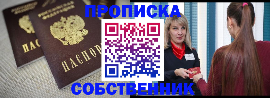временная регистрация гарантия в Питкяранте