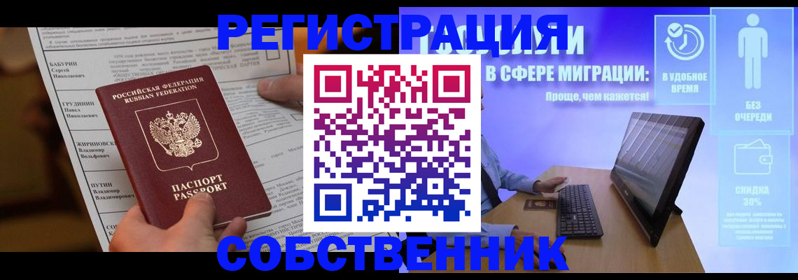 временная регистрация адрес в Питкяранте