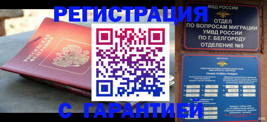 временная регистрация собственник в Питкяранте