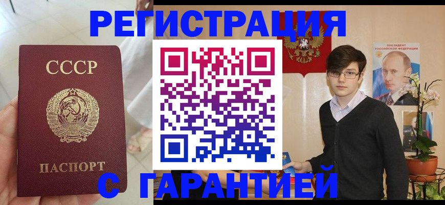 временная регистрация поиск в Питкяранте