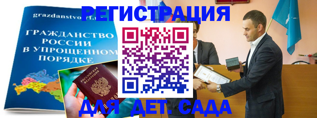 прописка штамп в Питкяранте